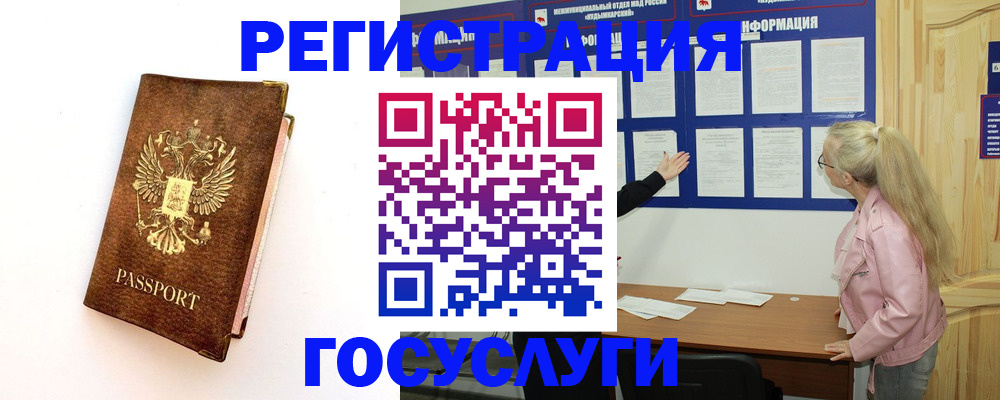 найти адрес прописки в Родниках